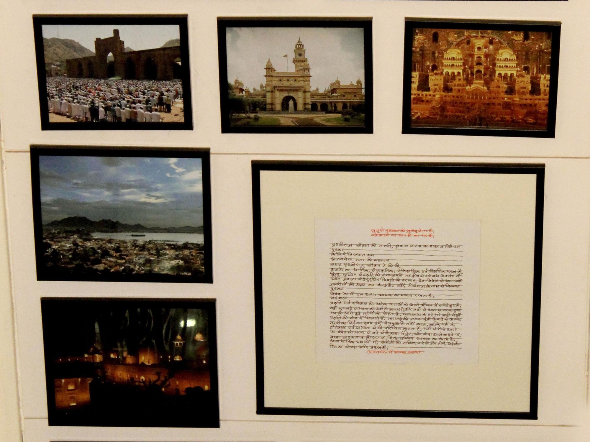 Hotel Plaza Inn, Ajmer Luaran gambar